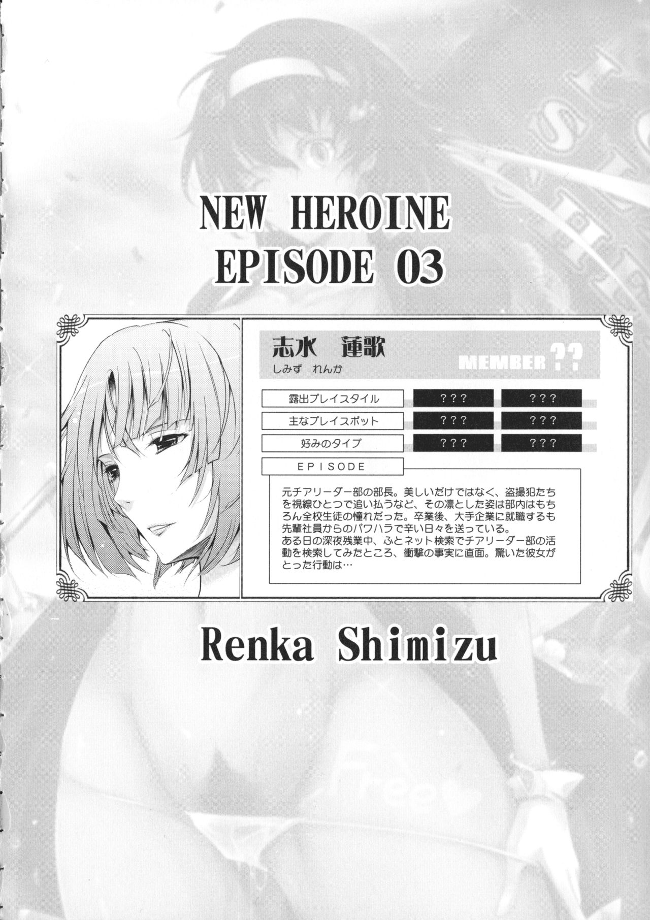 [TANA] 露出コレクション