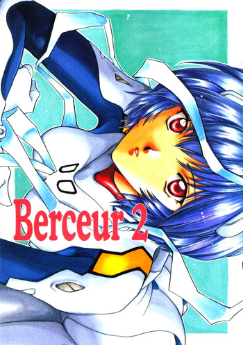 (C52) [MELT-DOWN (よろず)] Berceur 2 (よろず)
