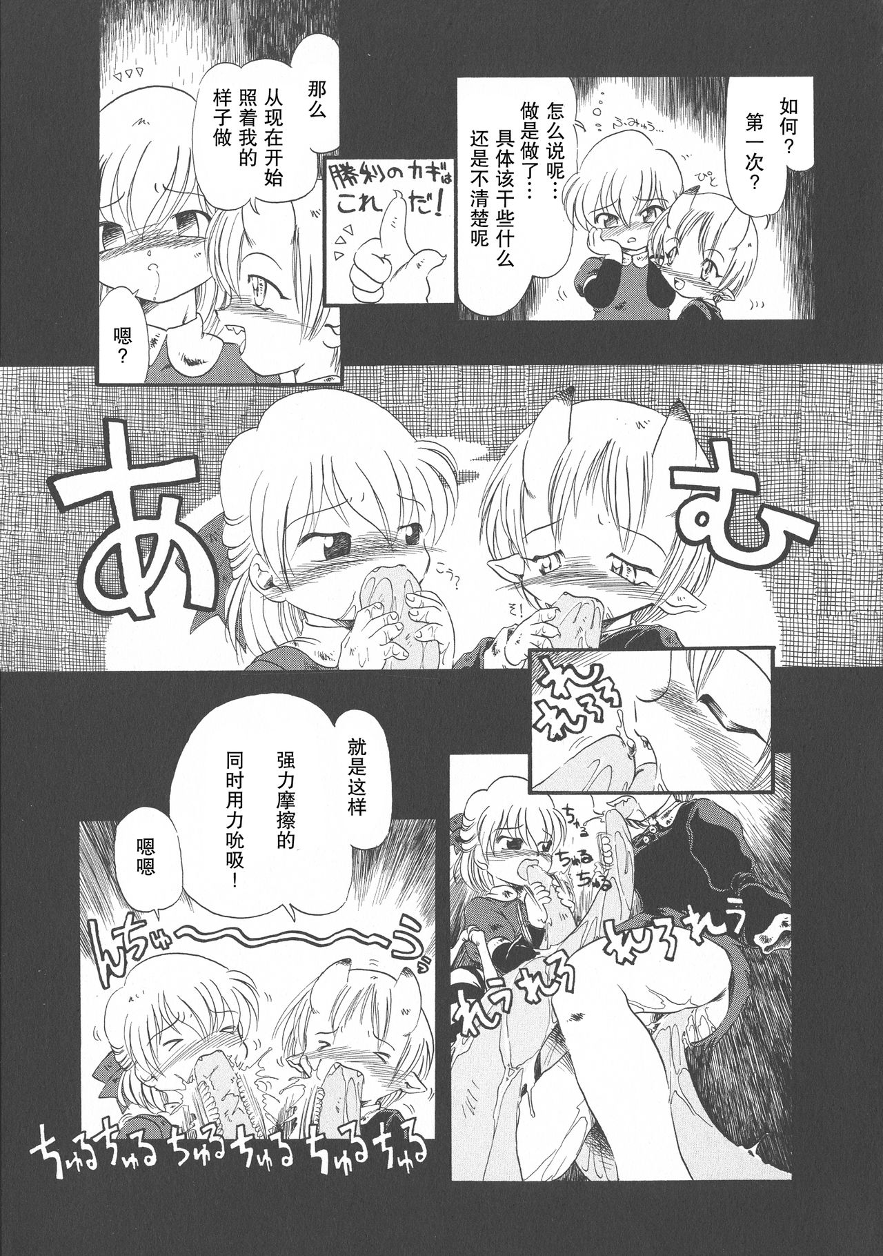 [掘骨砕三] 下水街 新装版 濁淦 [中国翻訳]