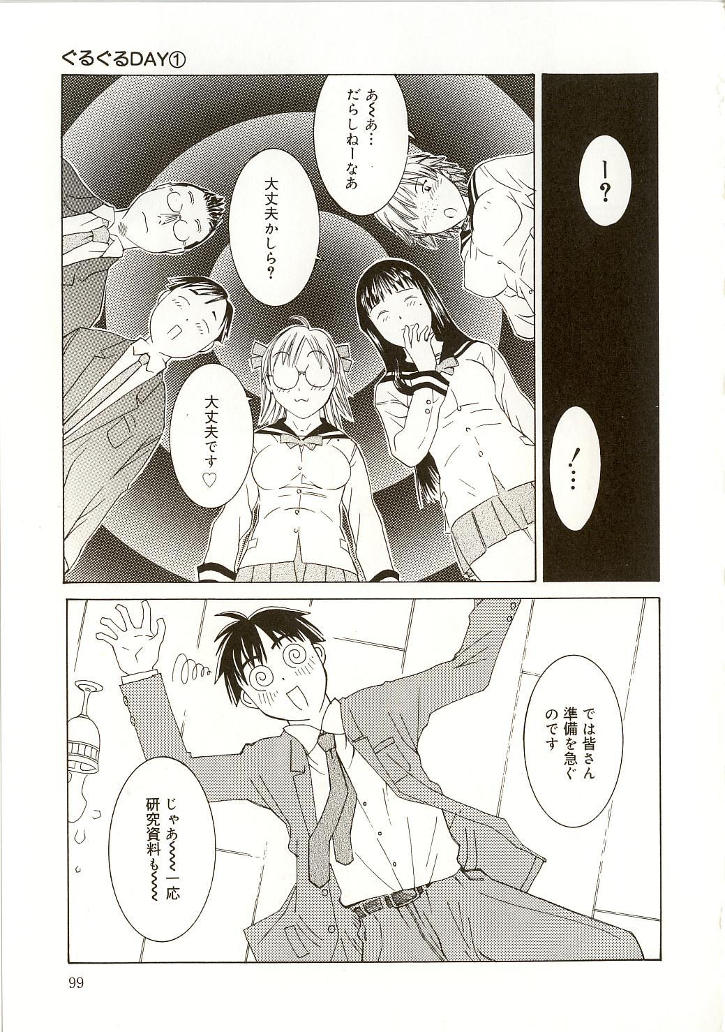 [さらだまさき] ミルクシステム