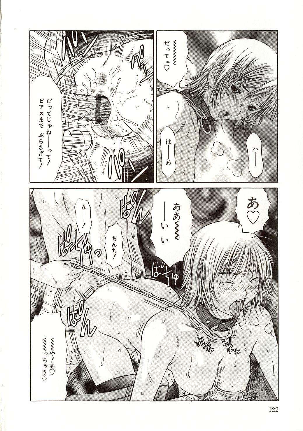 [さらだまさき] ミルクシステム