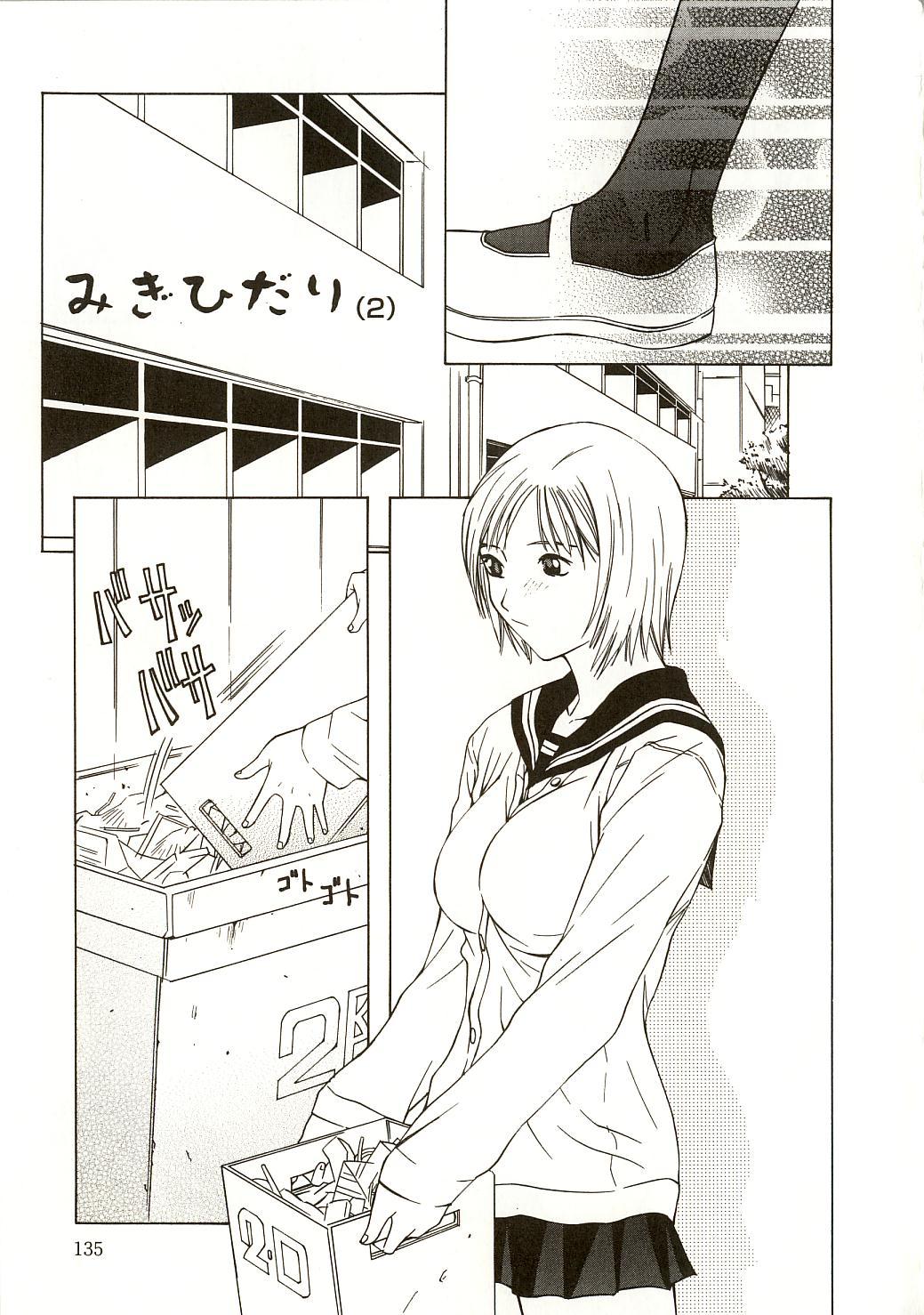 [さらだまさき] ミルクシステム