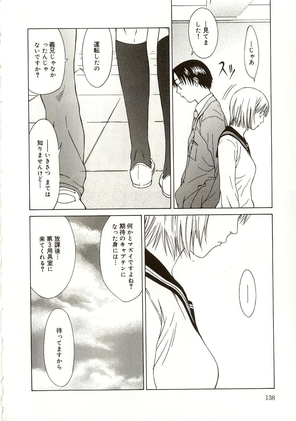 [さらだまさき] ミルクシステム