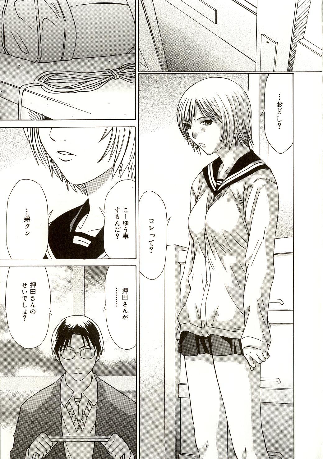 [さらだまさき] ミルクシステム