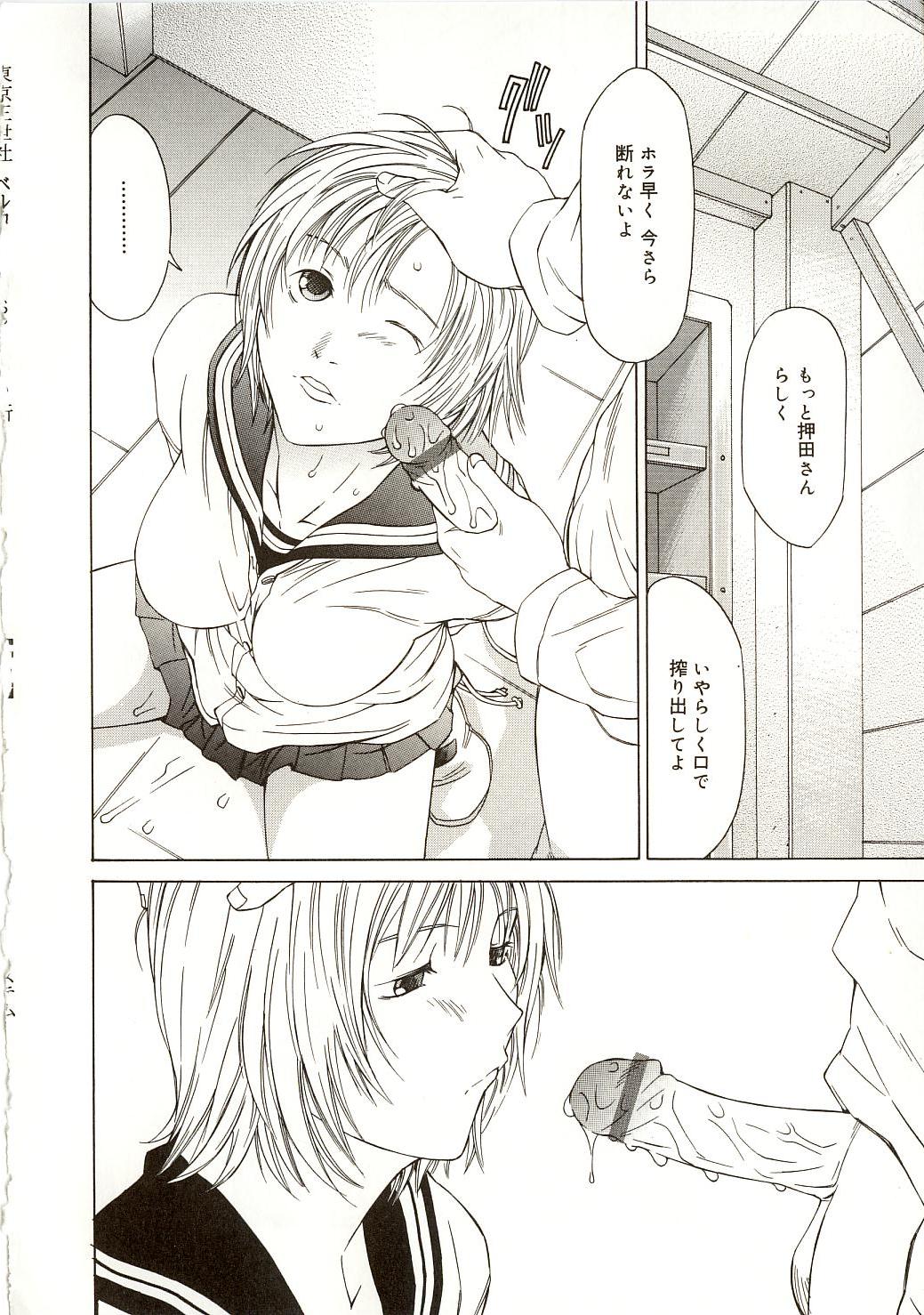 [さらだまさき] ミルクシステム
