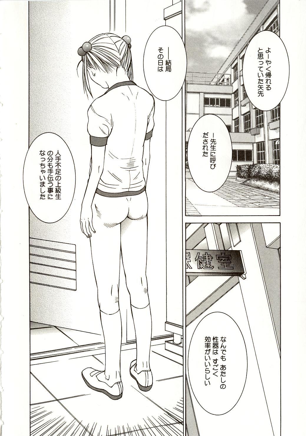 [さらだまさき] ミルクシステム