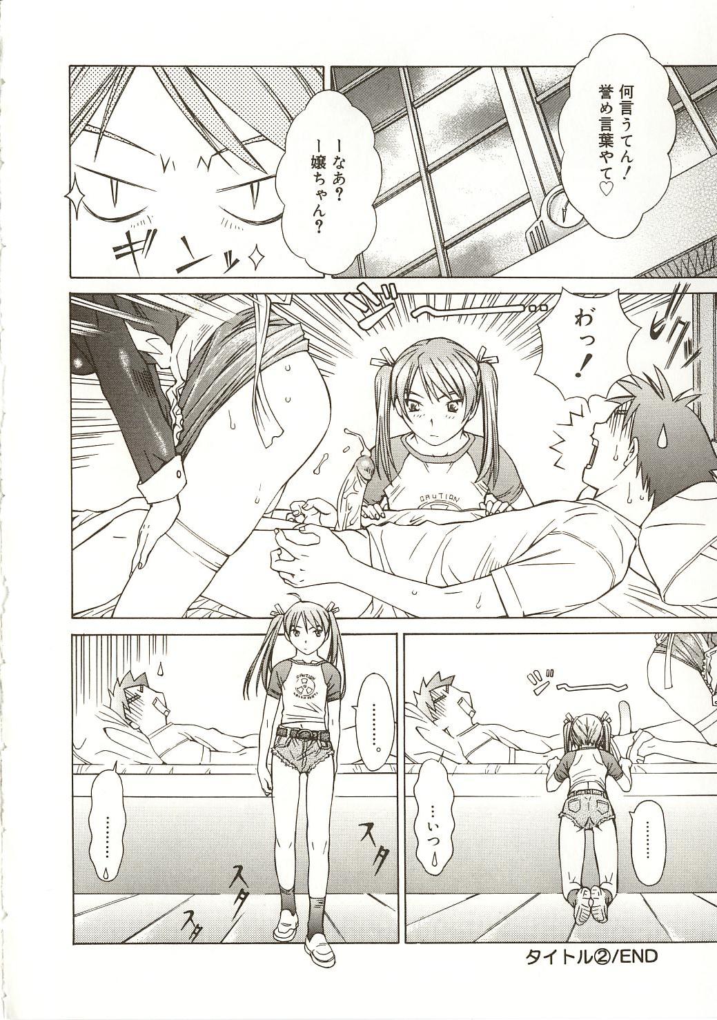 [さらだまさき] ミルクシステム