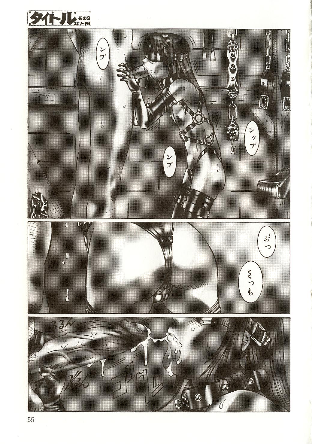 [さらだまさき] ミルクシステム