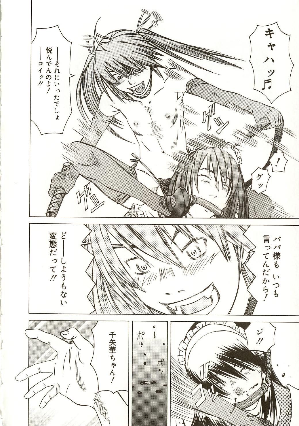 [さらだまさき] ミルクシステム