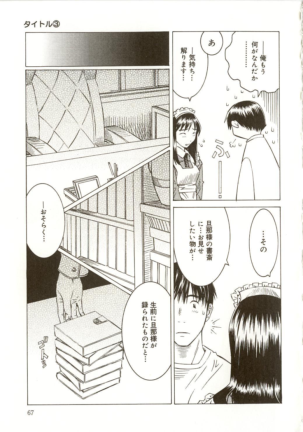 [さらだまさき] ミルクシステム