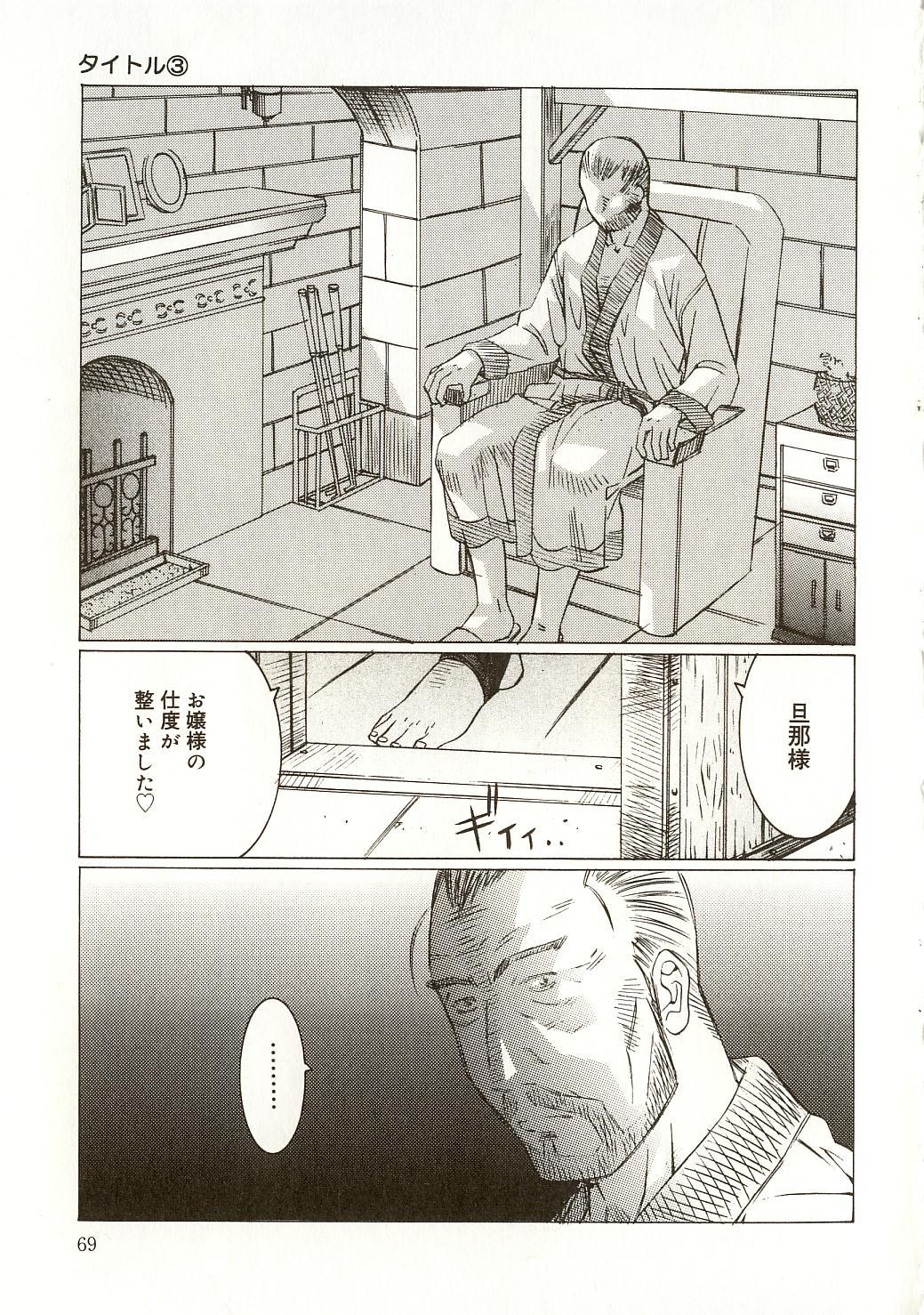[さらだまさき] ミルクシステム