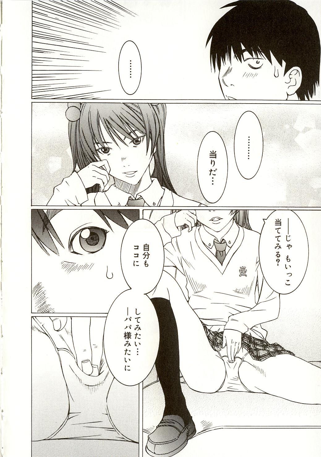 [さらだまさき] ミルクシステム