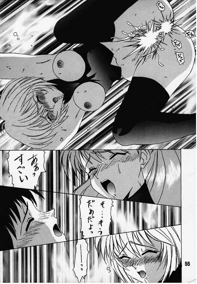 (C49) [STUDIO A・Y・B (よろず)] 学園 | Eden (新世紀エヴァンゲリオン)