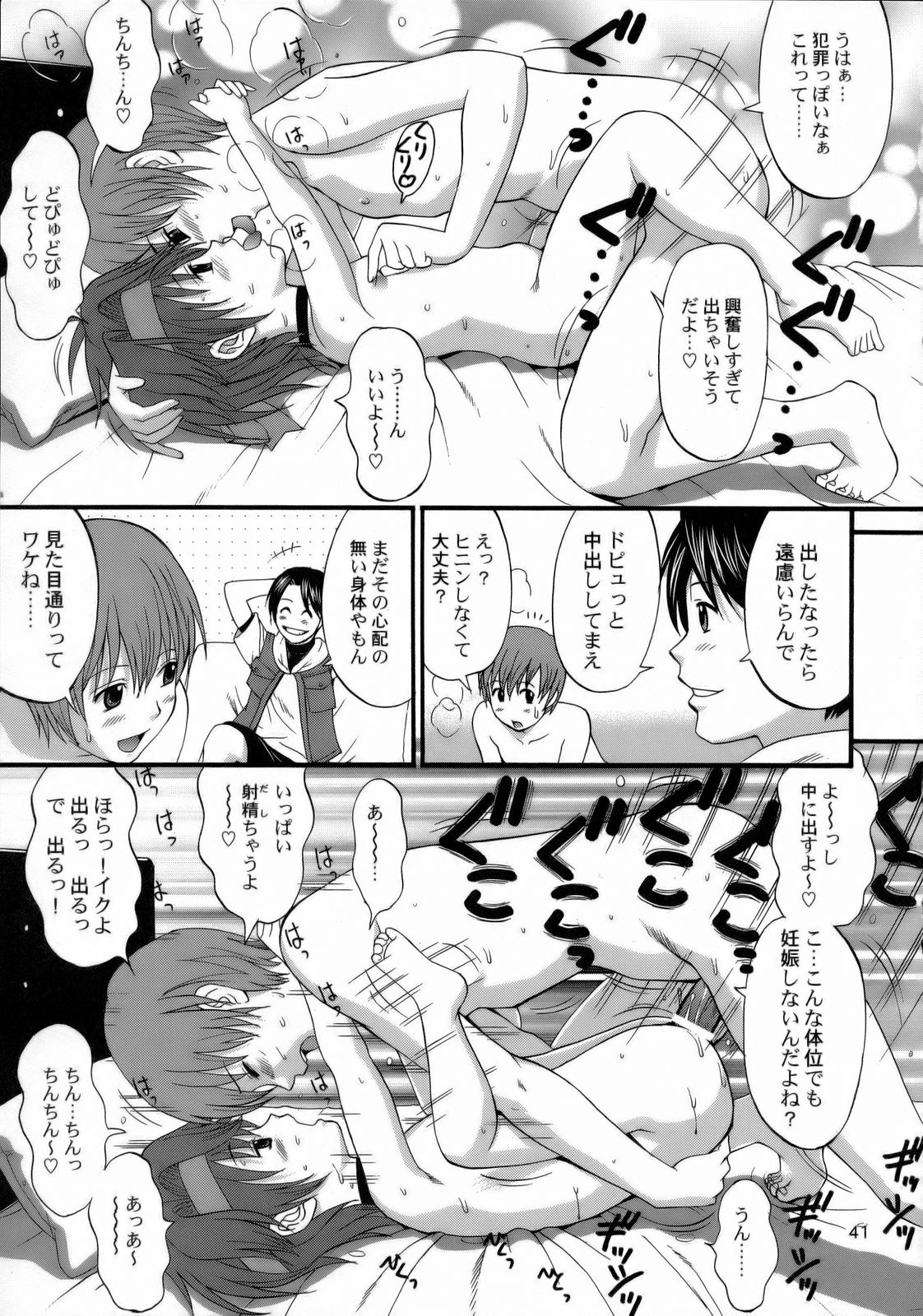(C71) [彩画堂] アテナ&フレンズ2006 (キング･オブ･ファイターズ)