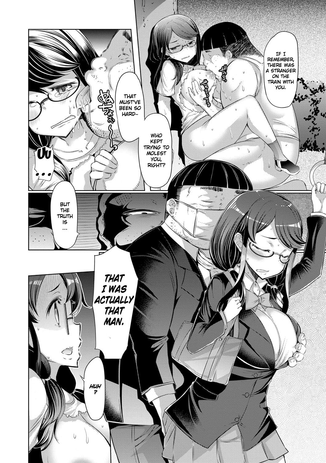 [EBA] 姉妹島-シスターアイランド- [英訳] [DL版]