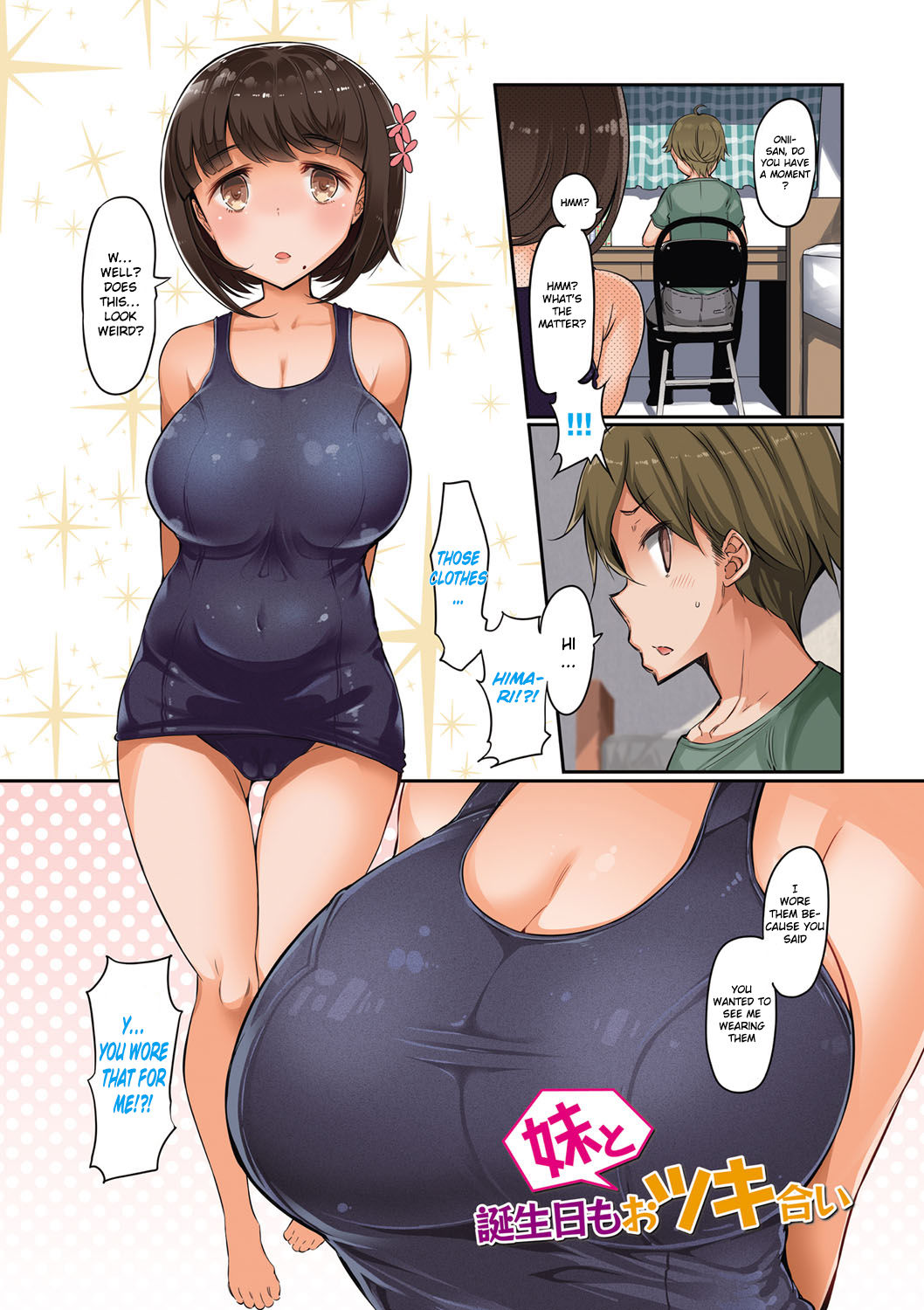 [EBA] 姉妹島-シスターアイランド- [英訳] [DL版]