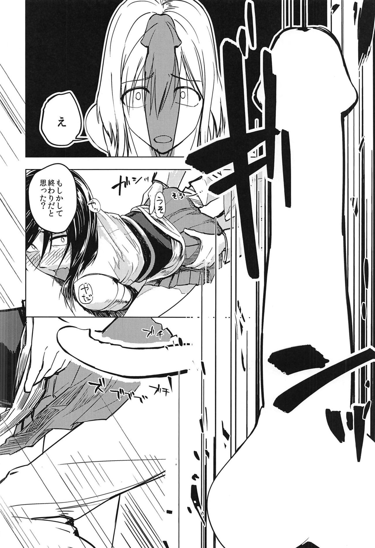 (C91) [ビルドテツ (二宮仁巳)] はなひらく仏桑華 (艦隊これくしょん -艦これ-)