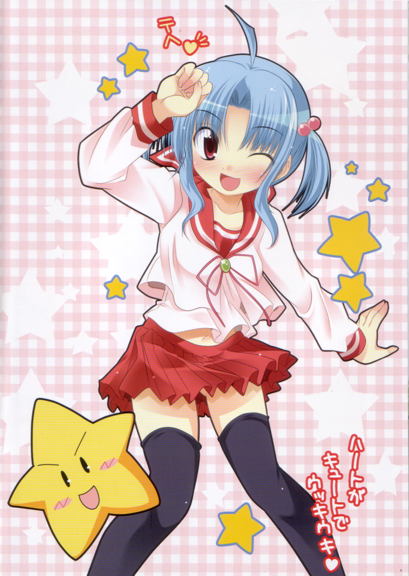 [わつき屋] プリモ#５ （ハヤテのごとく！）