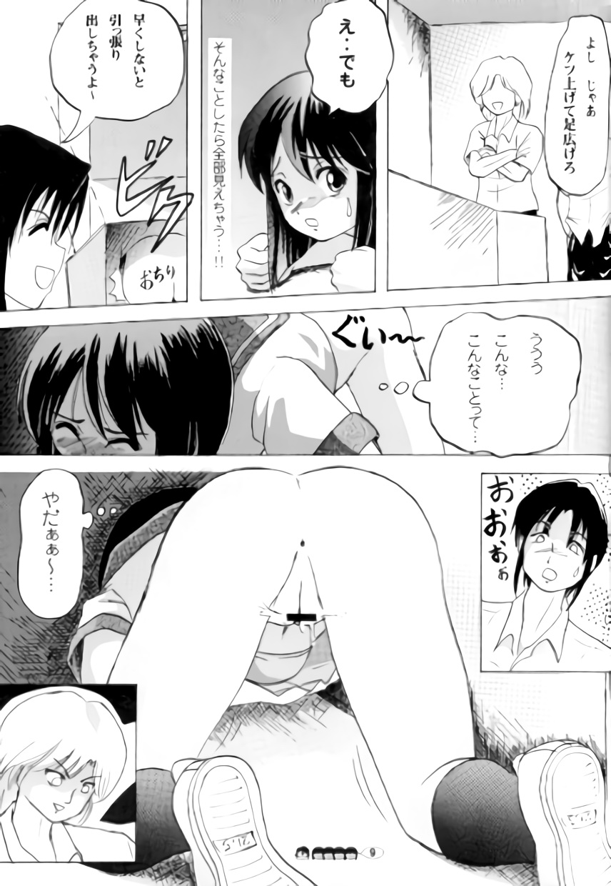 (C72) [ちみはうす (たかぴ)] 沙智菜の高校日記 2