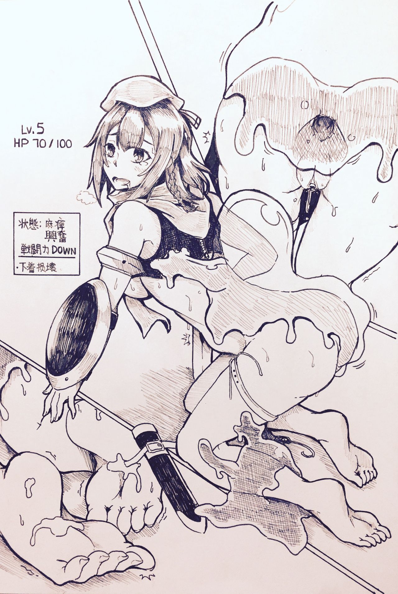 [MEW-plus] 魔王の勇者