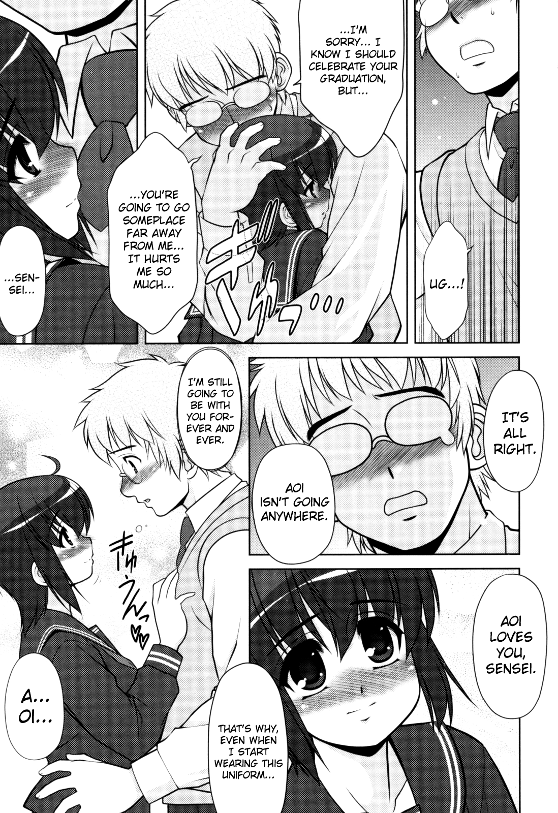 [春風道人] あおいちゃんアタック! 第2-7, 9話 [英訳]