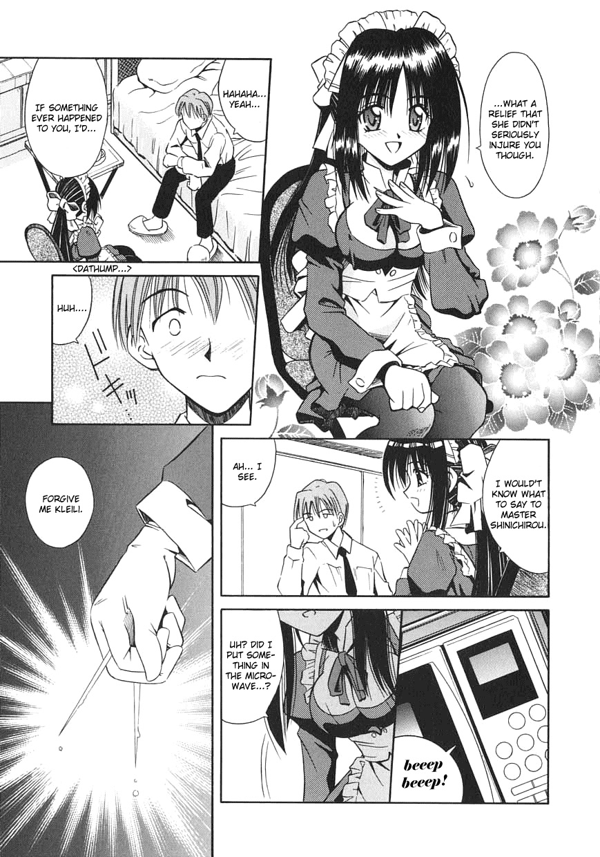 [的良みらん] PALLADIUM GARDEN [英訳]
