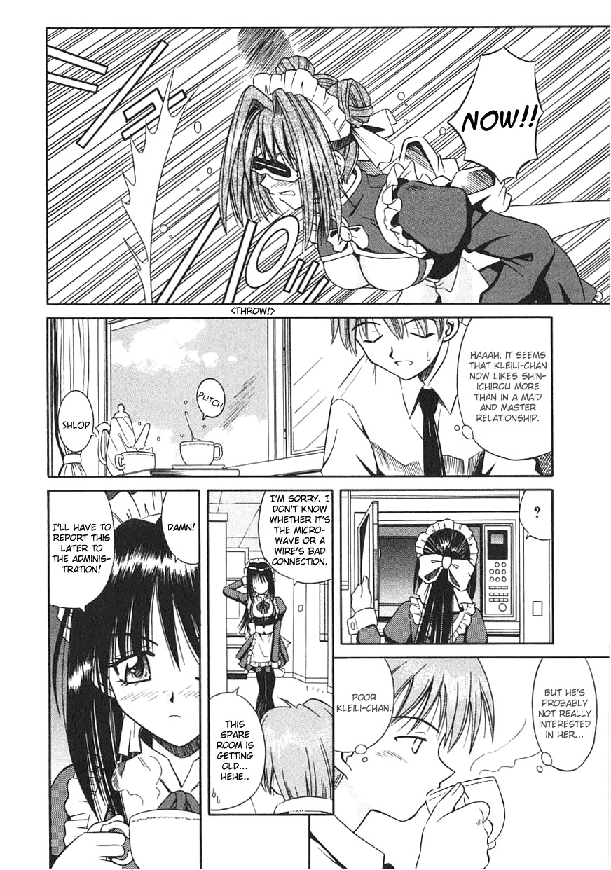 [的良みらん] PALLADIUM GARDEN [英訳]