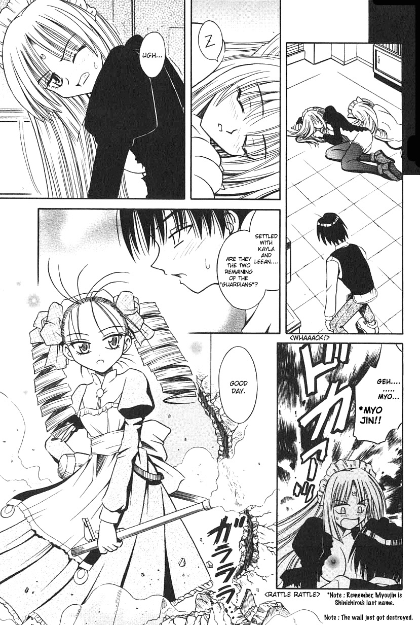 [的良みらん] PALLADIUM GARDEN [英訳]