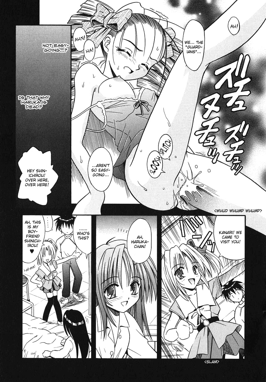 [的良みらん] PALLADIUM GARDEN [英訳]