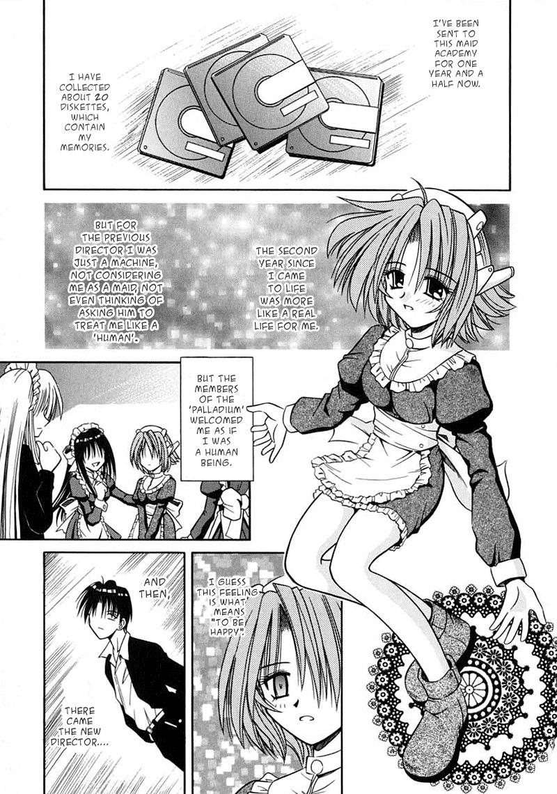 [的良みらん] PALLADIUM GARDEN [英訳]