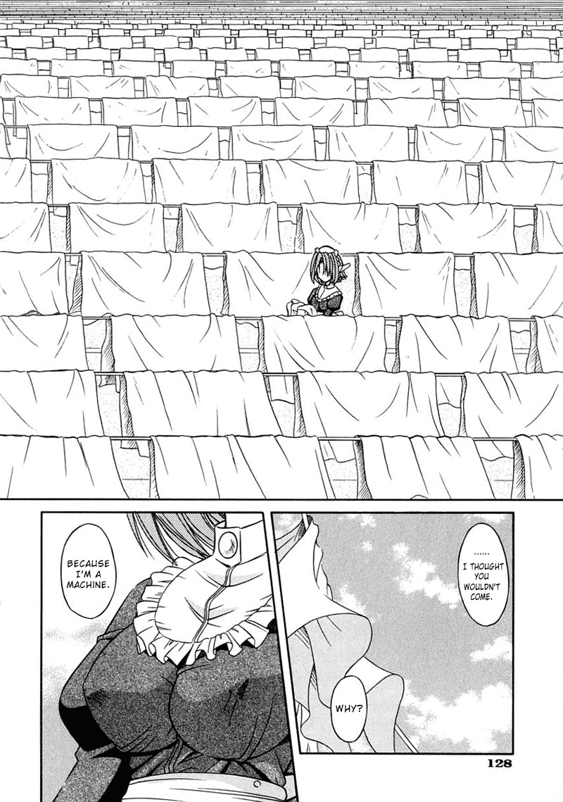 [的良みらん] PALLADIUM GARDEN [英訳]