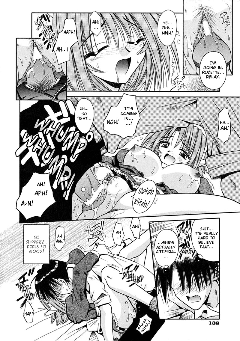 [的良みらん] PALLADIUM GARDEN [英訳]