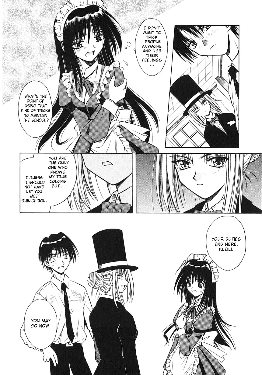 [的良みらん] PALLADIUM GARDEN [英訳]
