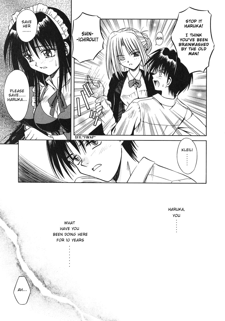 [的良みらん] PALLADIUM GARDEN [英訳]