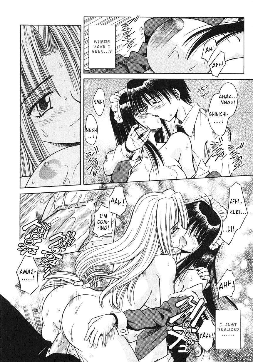 [的良みらん] PALLADIUM GARDEN [英訳]