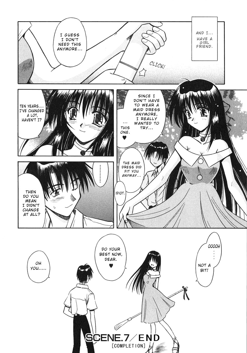 [的良みらん] PALLADIUM GARDEN [英訳]