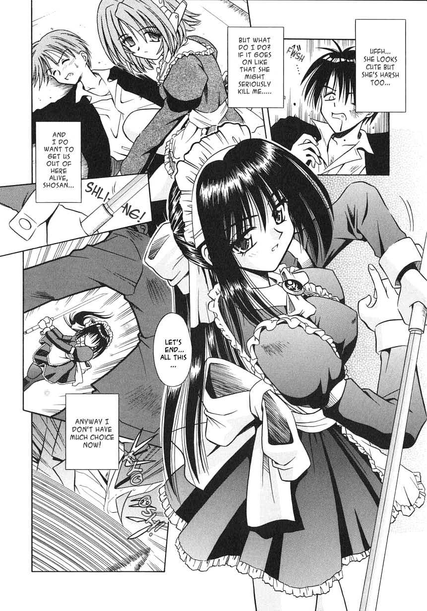 [的良みらん] PALLADIUM GARDEN [英訳]