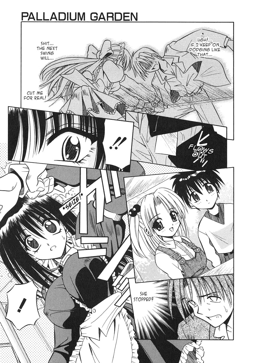 [的良みらん] PALLADIUM GARDEN [英訳]