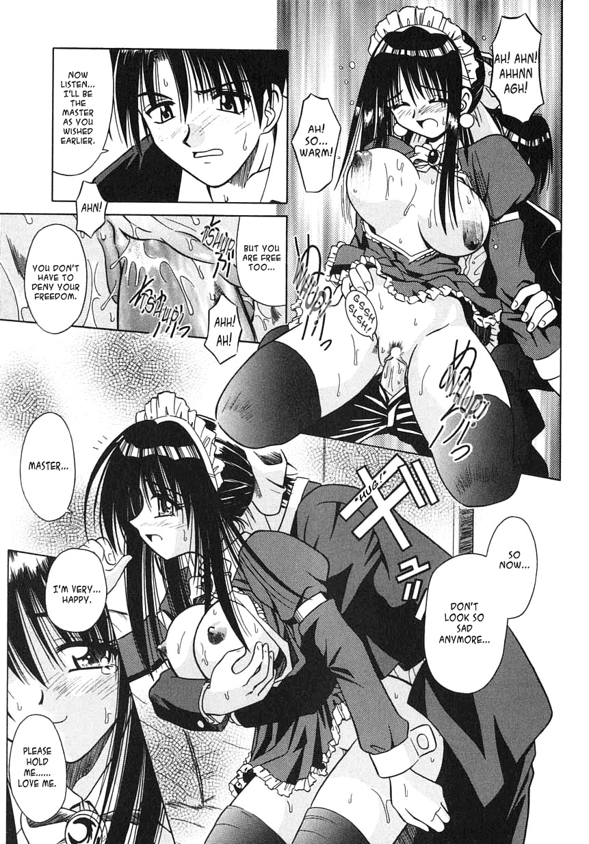[的良みらん] PALLADIUM GARDEN [英訳]