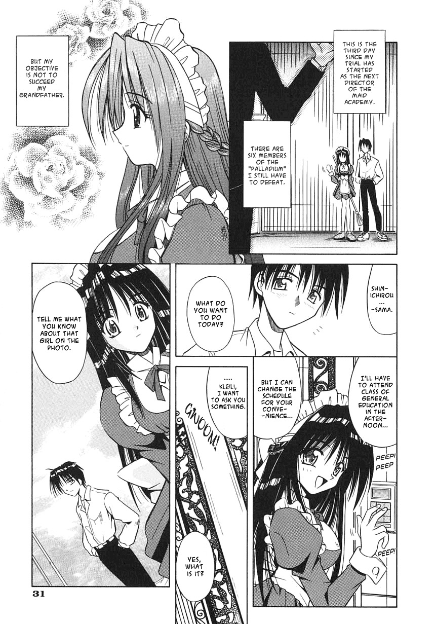 [的良みらん] PALLADIUM GARDEN [英訳]