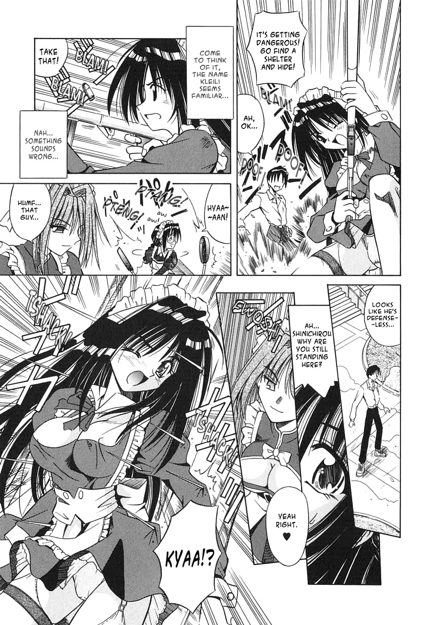 [的良みらん] PALLADIUM GARDEN [英訳]