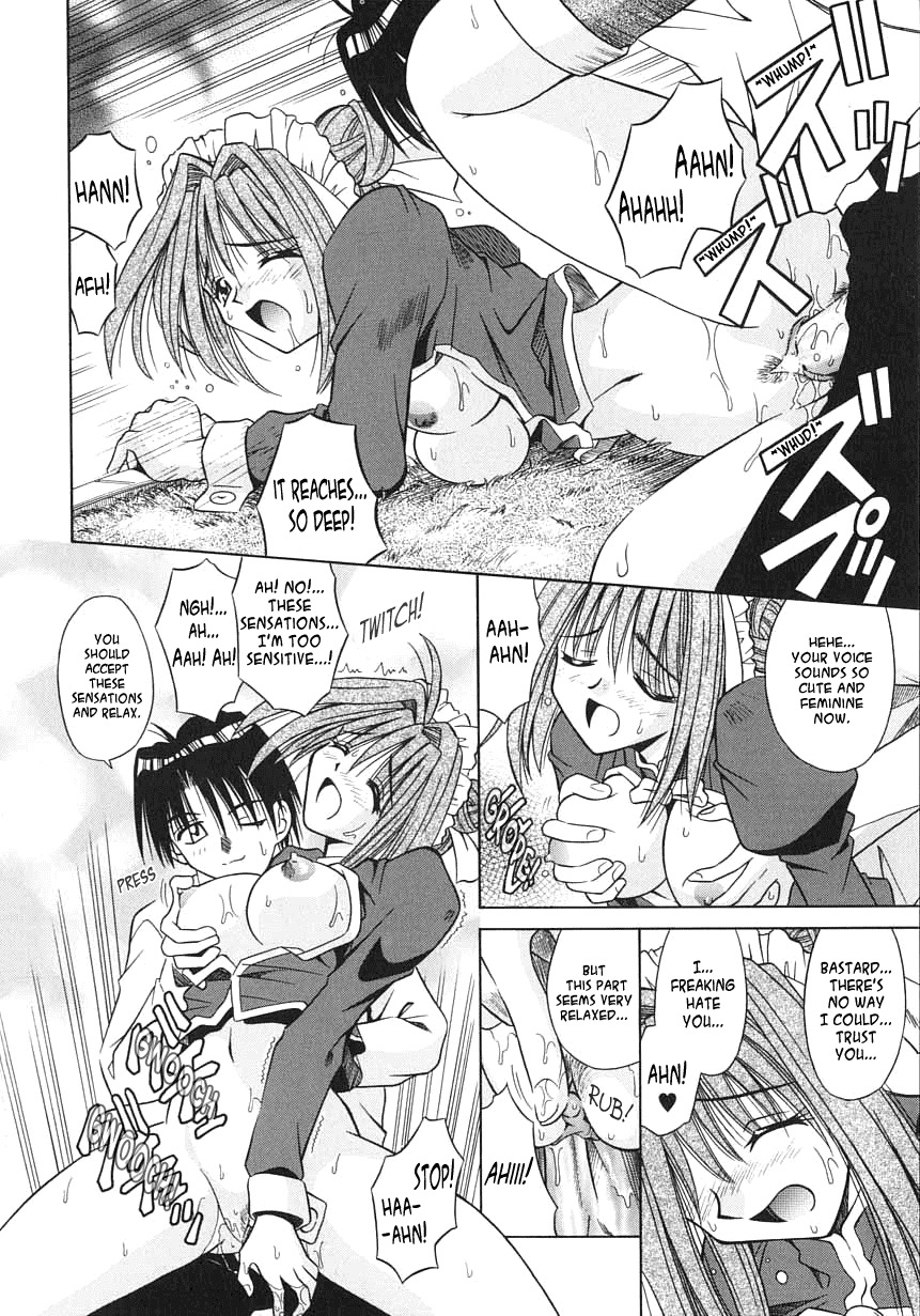 [的良みらん] PALLADIUM GARDEN [英訳]
