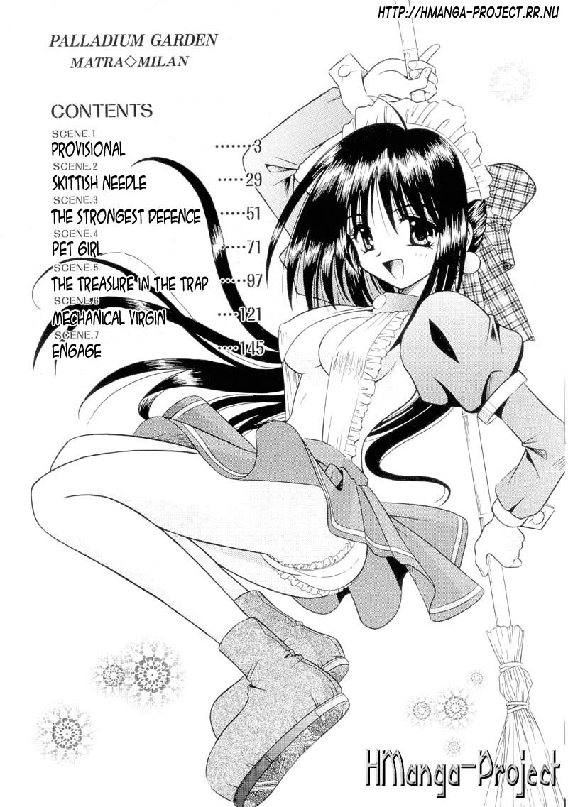 [的良みらん] PALLADIUM GARDEN [英訳]