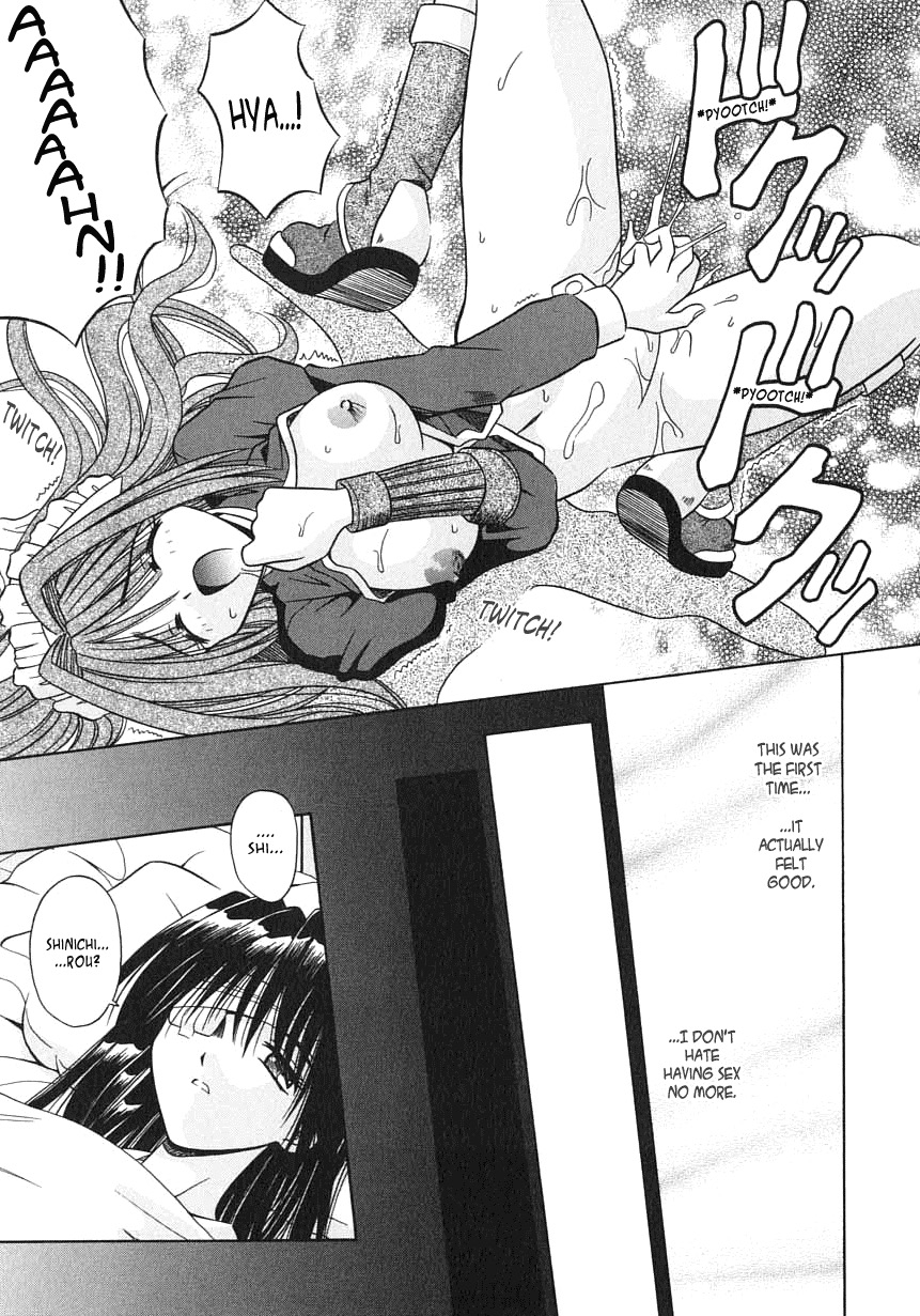 [的良みらん] PALLADIUM GARDEN [英訳]
