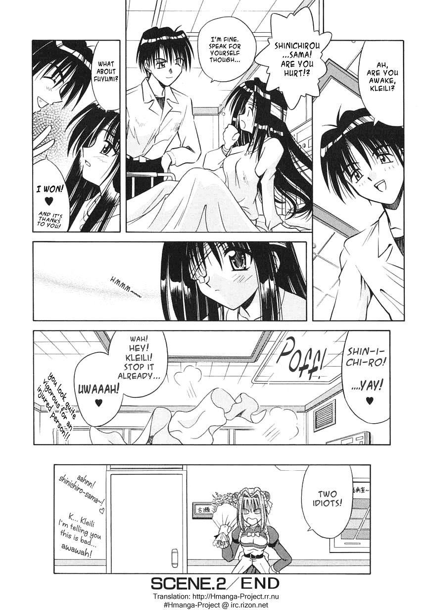 [的良みらん] PALLADIUM GARDEN [英訳]