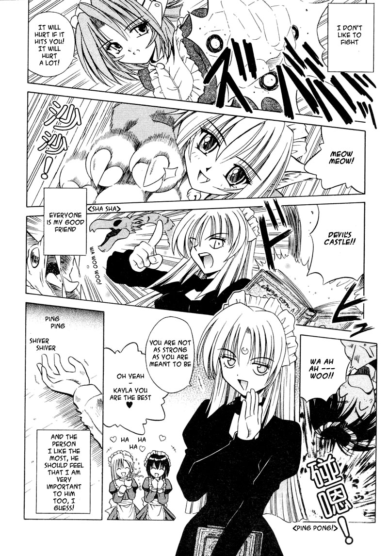 [的良みらん] PALLADIUM GARDEN [英訳]