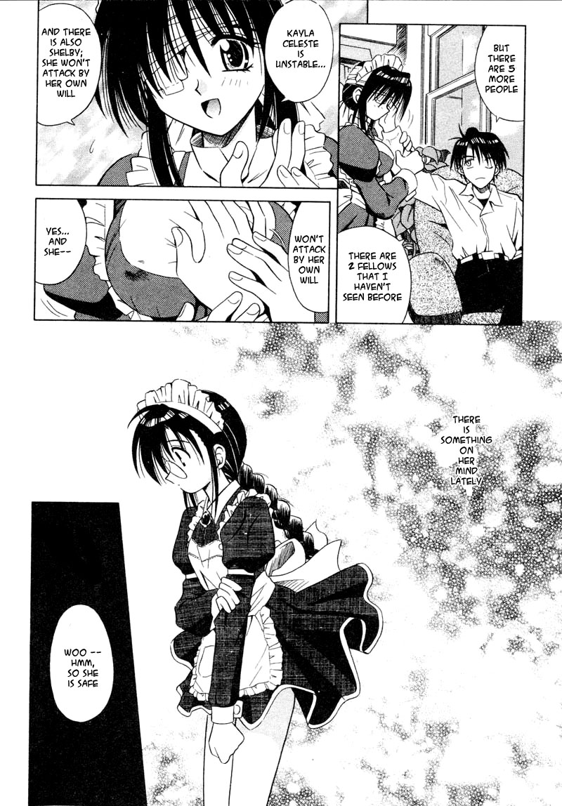 [的良みらん] PALLADIUM GARDEN [英訳]