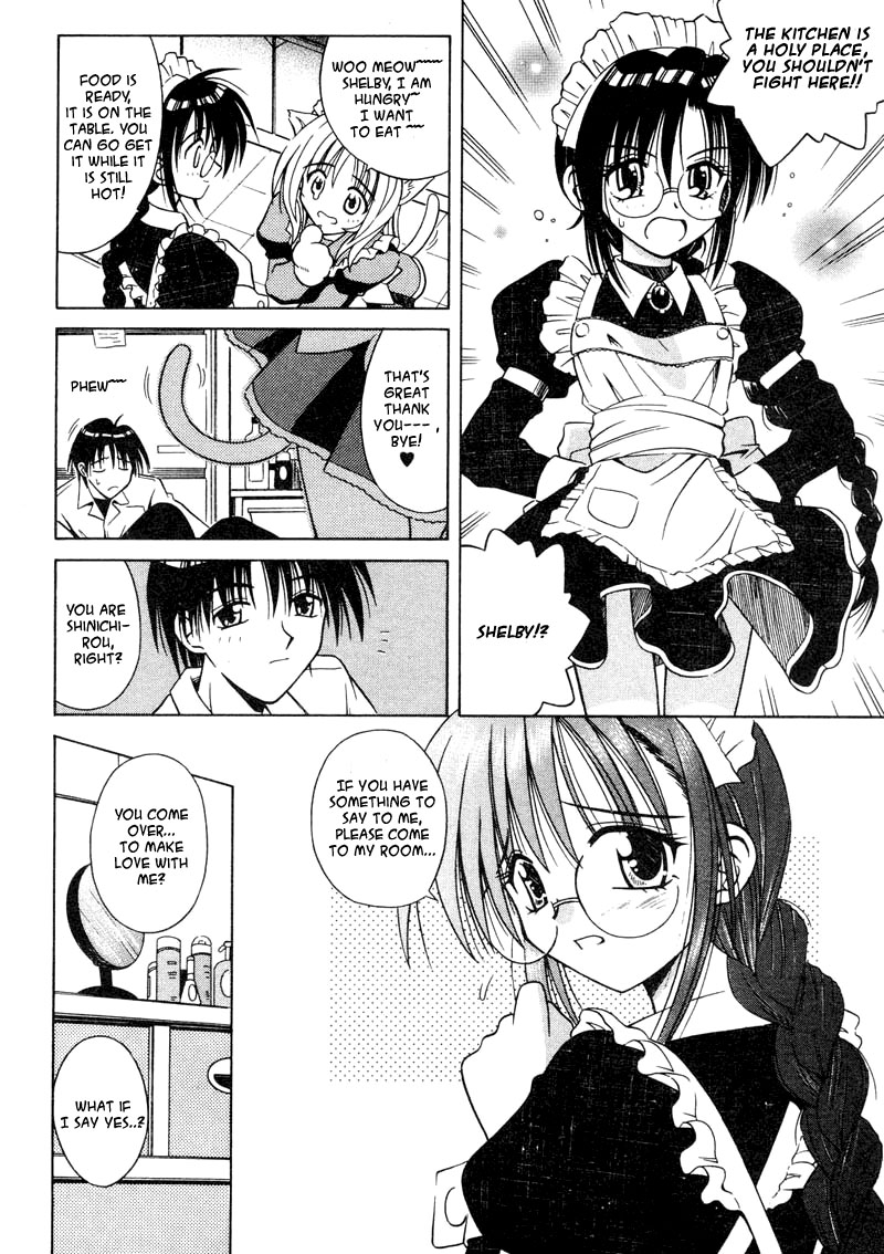 [的良みらん] PALLADIUM GARDEN [英訳]