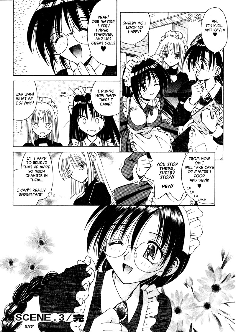 [的良みらん] PALLADIUM GARDEN [英訳]