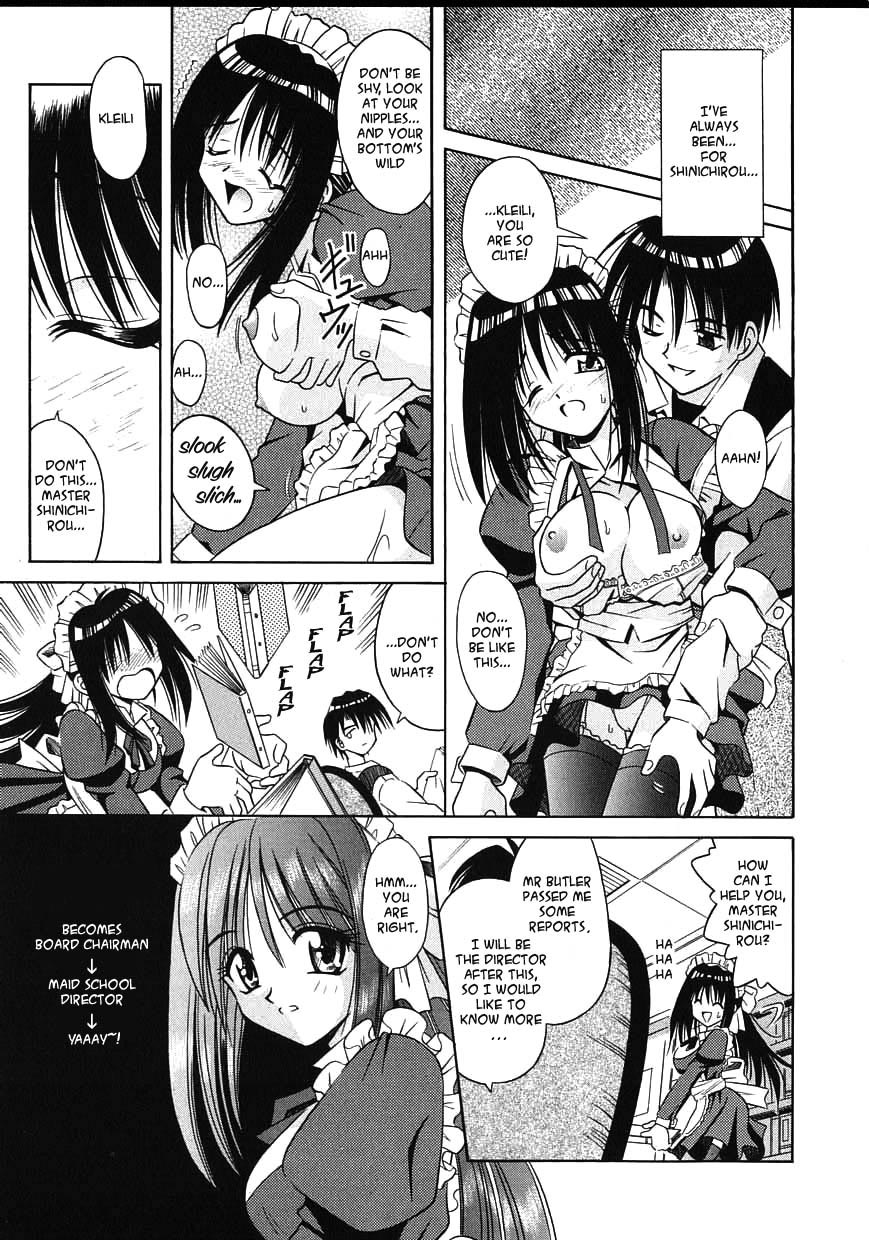 [的良みらん] PALLADIUM GARDEN [英訳]